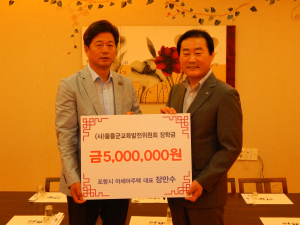 울릉 인재양성 활성화‘박차’