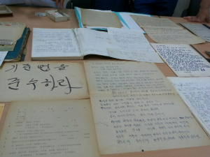 전태일 일기’ 43년만에 ‘햇빛’