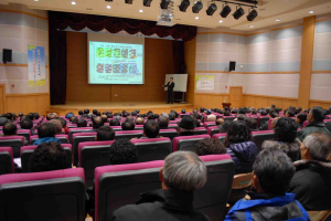 지역 중점 영농교육 ‘돈버는 농사’ 실현