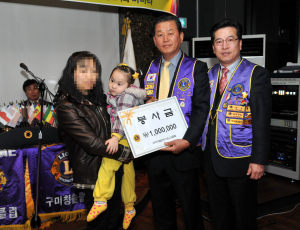 “어려운 이웃 위한 봉사는 우리의 사명”