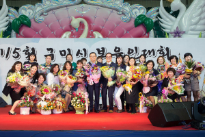 ‘제15회 구미시 보육인 대회’ 성료