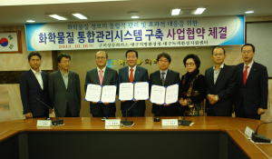 구미산단 ‘화학물 입체지도’ 만든다