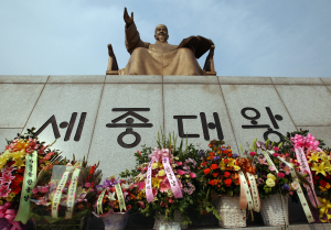 세종대왕·이순신장군  저작권 사용료 부과