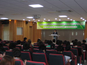 노인정신건강실태조사 세미나
