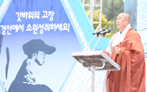 ‘전국 유일 소원성취 축제로’