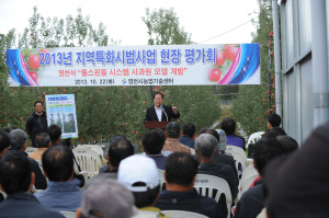 영천시, 고소득 사과농가 ‘육성’