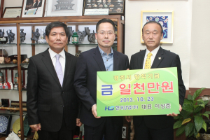현대강업(주), (재)경주시장학회 ‘1천만원 기탁’