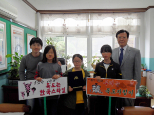 영주문수초 정승혜ㆍ김가현ㆍ추영미 학생 ‘ucc 독도사랑’ 대상