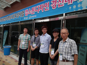 대구대 ‘캡스톤디자인’ 최우수상