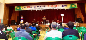 포항 “우리가 경북 최고 장기동호인”