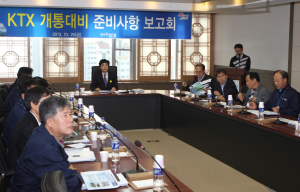 포항교육지원청,경주보훈지청과MOU‘ 체결’