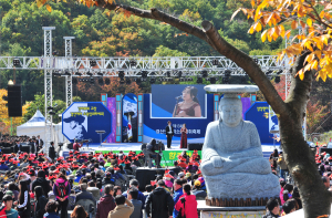 전국 유일‘팔공산 갓바위’알리기 축제
