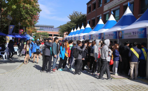 “축제도 즐기고 일자리도 Job Go”