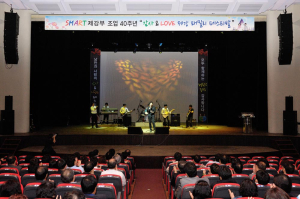포철 제강조업 40주년 ‘화합의 장’ 성료
