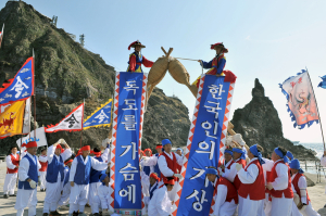 우리땅 독도서 안동차전놀이 ‘함성’