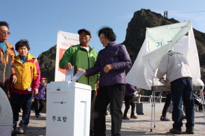 포항 남·울릉 재선거, 독도서 거소투표 실시