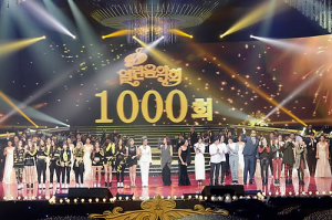 열린음악회 1,000회…“더 노력하겠다”