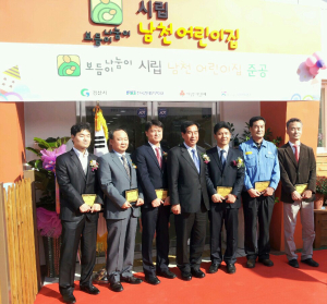 사회적기업, 보듬이나눔이 경산 어린이집 ‘감사패’ 수상