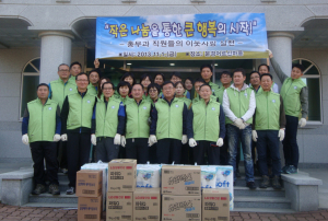 경북교육청, 문경어르신마을 방문 봉사