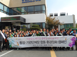 깨끗한 환경거리 조성…단속반 편성