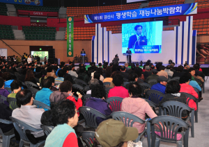 무한 행복한 재능기부‘문화조성’