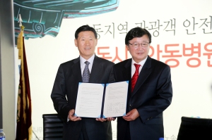안동시-안동병원-우수고택간 업무협약체결