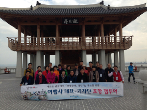 포항시, 포항운하·영일대 관광객 유치 팸투어 실시