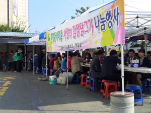 포항시중앙동새마을남여협 ‘사랑의 김장담그기’ 일일바자회