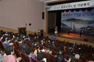 울릉, 세계속 명품 녹색관광섬 건설‘박차’