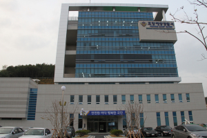 포항해경, 신청사 준공식‘개최’