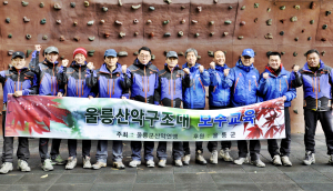 “우리는 악천후에도 출동합니다”