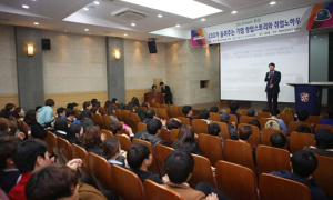 조만현 동우씨엠(주) 회장 특강