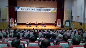 ‘선비문화 봉화포럼’호응