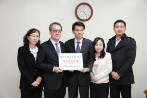 ‘공무원 정보지식인 대회’