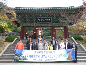 “중국관광객 1만 5000명 경주온다”