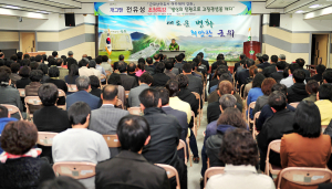 군위군, 개그맨 전유성 초청‘특강 실시’