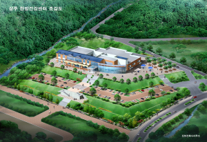 성주봉 한방사우나‘새단장’