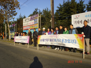 제철동,‘ 음식물쓰레기줄이기’캠페인