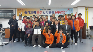 포항시설관리공단, ‘방문체력측정 서비스’ 인기