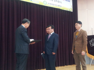구미칠곡축협 사료‘우수상’