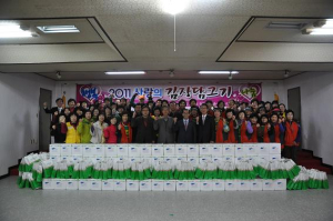 행복한 나눔’ 청도농협협동조합