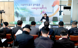 구미시, 대구광역권 철도망 구축 ‘총력’