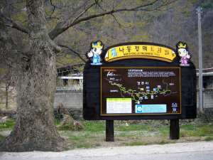 경주시, 제2차 낙동정맥 조성‘박차’