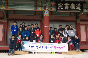 ‘길 위의 인문학’사업 성황리 끝나