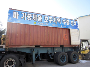 ‘안동산약(마)가공품’호주시장 첫 수출