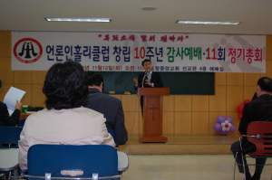“언론사 복음화ㆍ복음전파” 앞장