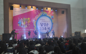 내일 ‘달성군 고3 행복 축제’ 팡파르