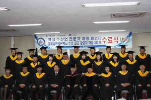 선진경영 마인드 갖춘 수산업 발전 ‘역군’