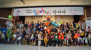‘달인아빠를 찾아라’