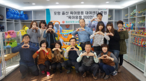 겨울 앞두고 온정의 손길 이어져‘훈훈’